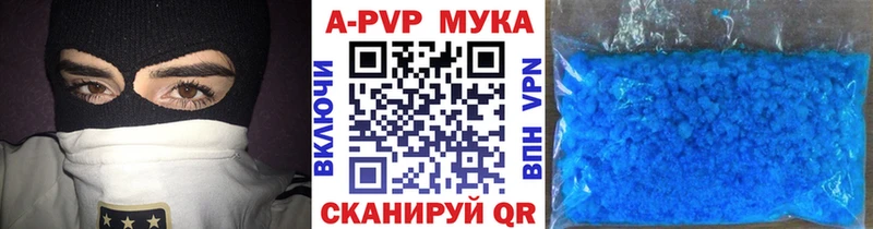 Купить наркотик Самара Марихуана  A PVP  МЕФ 