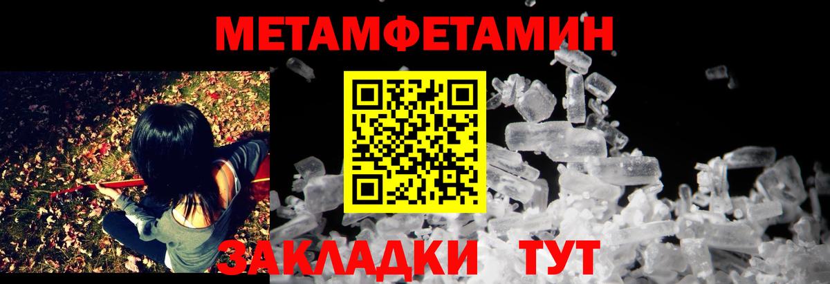 Amphetamine VHQ  АМФ  Самара  Вход с VPN 