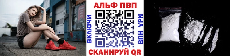 купить   Самара  Alpha-PVP Соль 