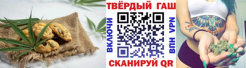 Еда ТГК конопля  Самара 