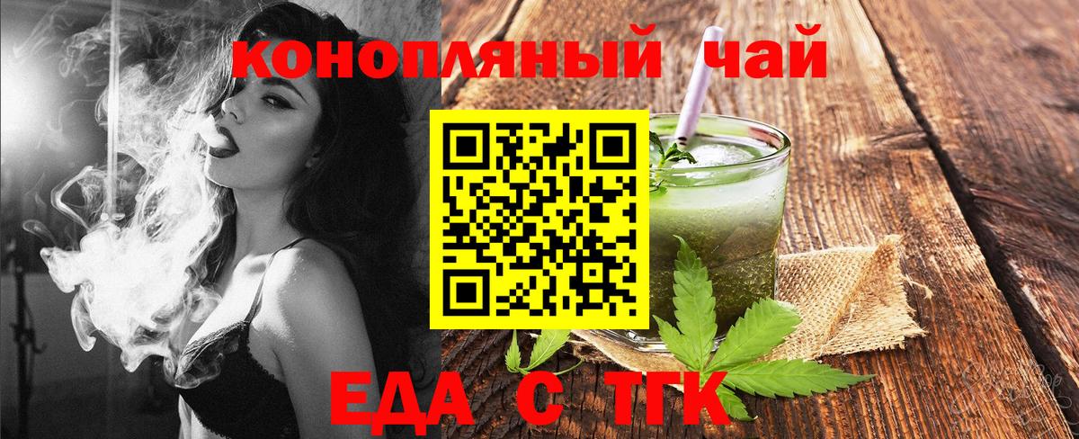 Canna-Cookies марихуана  Вход с VPN  Самара 