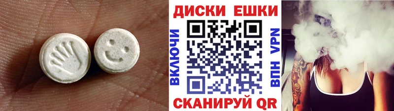 MEGA сайт  продажа наркотиков  Самара  ЭКСТАЗИ диски 