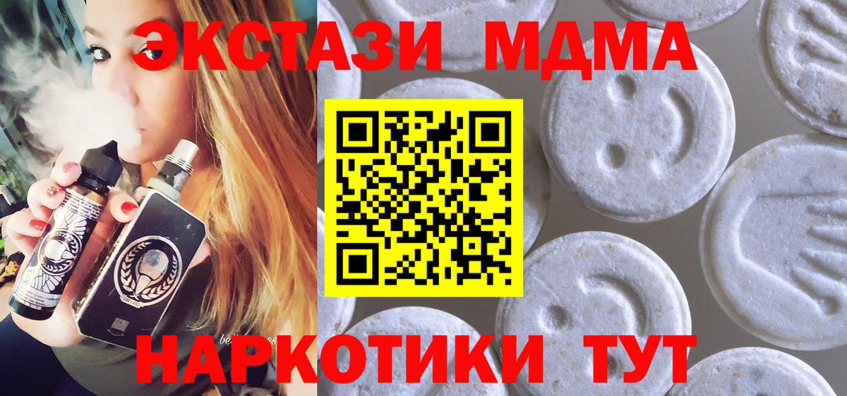 Экстази Punisher  Вход с VPN  где купить наркоту  Самара 