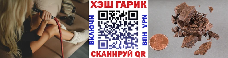 ГАШ убойный  Самара 