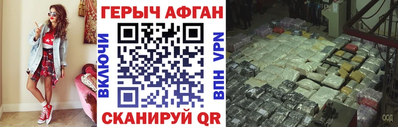 купить  сайты  Самара  omg рабочий сайт  ГЕРОИН афганец 