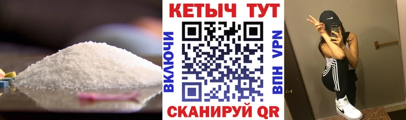 OMG   наркотики  Самара  КЕТАМИН VHQ 