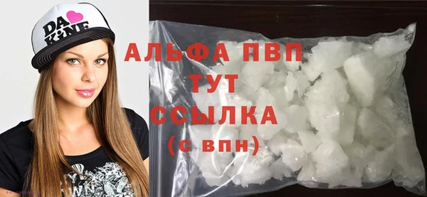 стафф Лихославль
