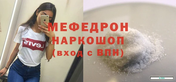 кокаин Лиски