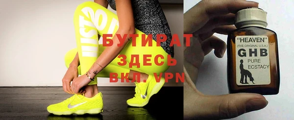 ALPHA PVP Лиски