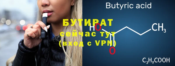 ALPHA PVP Лиски