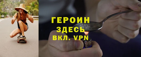 ALPHA PVP Лиски