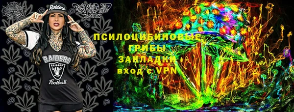 ALPHA PVP Лиски