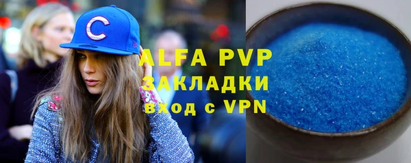 apvp Лихославль