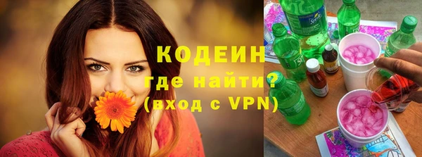 ALPHA PVP Лиски