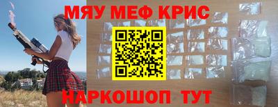 мдма Кинель