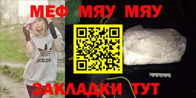 мдма Кинель