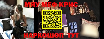 круглые Кимры