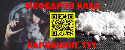 круглые Кимры