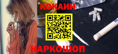 мдма Кинель