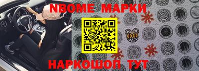 мдма Кинель