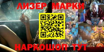 ALPHA-PVP Кингисепп