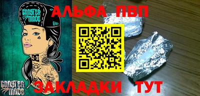 мдма Кинель