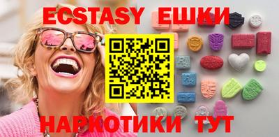 метамфетамин Комсомольск-на-Амуре