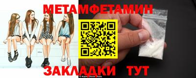 мдма Кинель