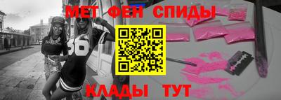 ALPHA-PVP Кингисепп