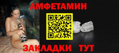 ALPHA-PVP Кингисепп