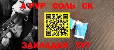 мдма Кинель