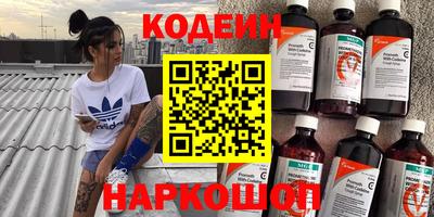 мефедрон Конаково