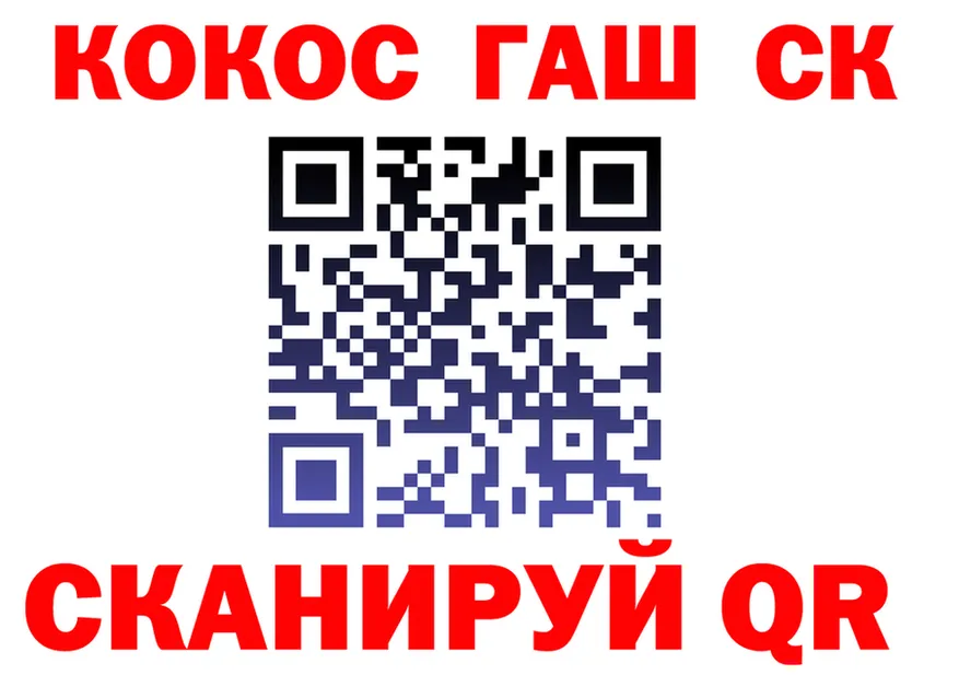 КОКАИН VHQ вход shop блэк спрут Самара