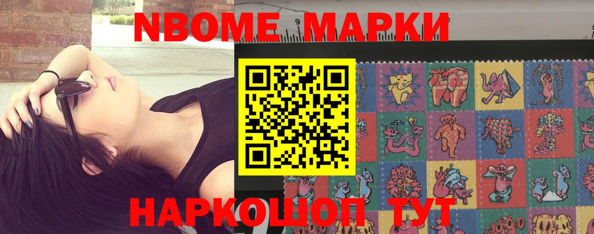 ЛСД экстази кислота Самара