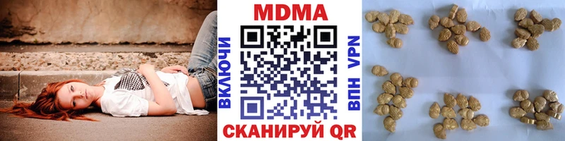 нарко площадка формула  Самара  МДМА кристаллы 