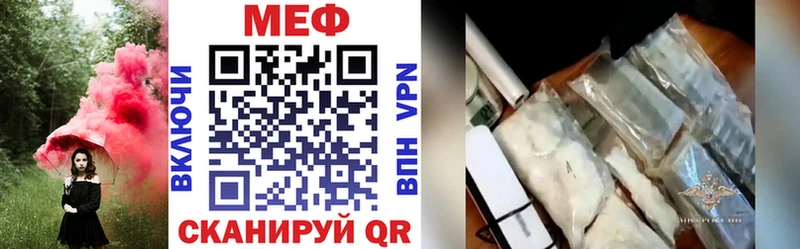 Меф мука  где купить   Самара 