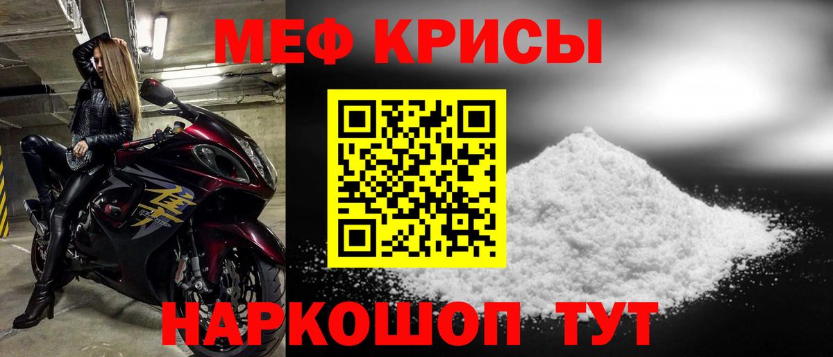 Самара  Меф VHQ  Вход с VPN 