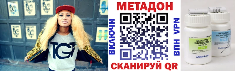 купить наркотики сайты  маркетплейс наркотические препараты  Метадон мёд  Самара 