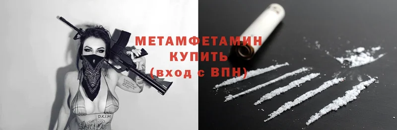Первитин витя  мега вход  Самара  дарнет шоп 