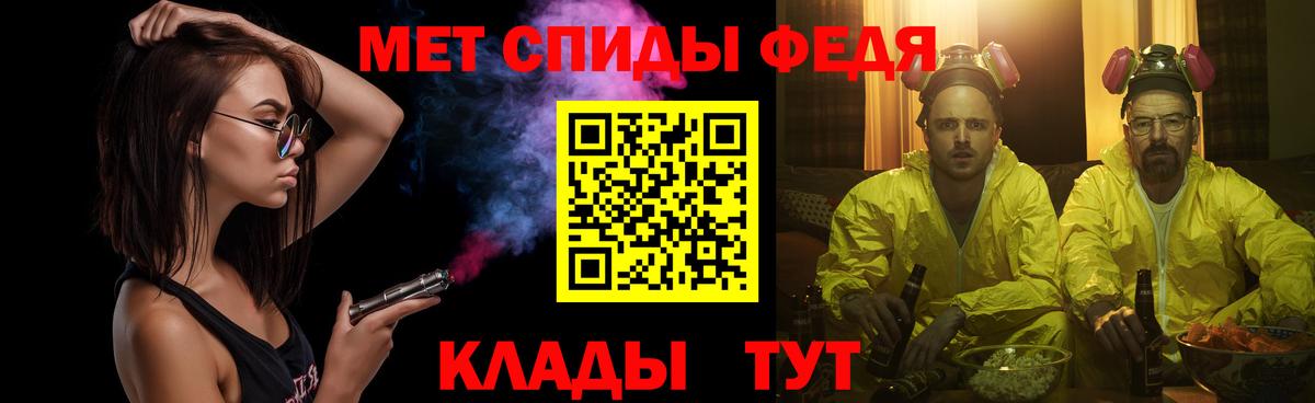 Метамфетамин винт Самара
