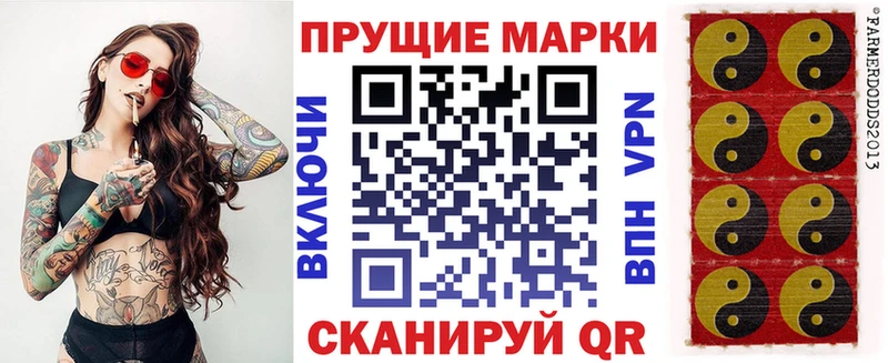 Марки NBOMe 1,5мг  где купить наркотик  Самара 