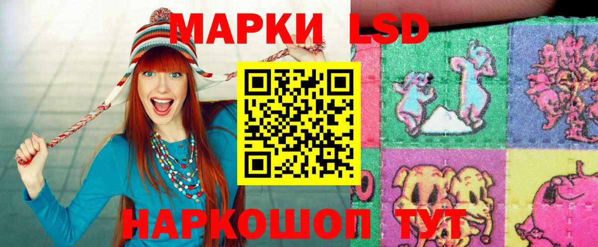 Самара  Марки NBOMe 1,5мг  Вход с VPN 