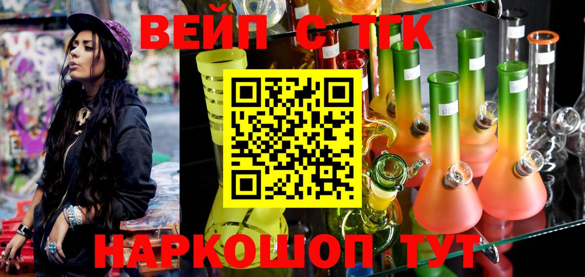 Дистиллят ТГК Wax Самара