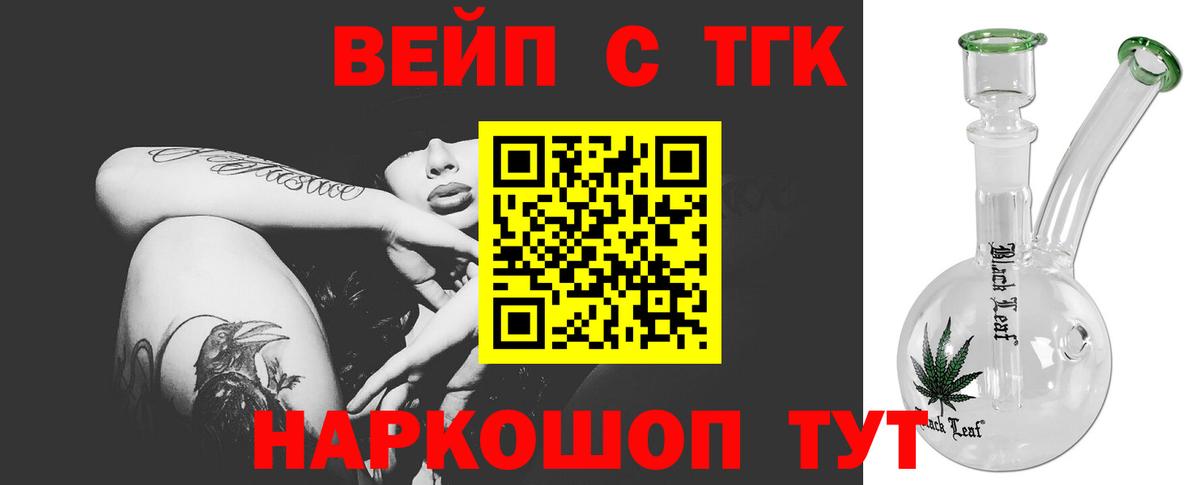 Самара  Дистиллят ТГК жижа  ТГК концентрат  Вход с VPN 