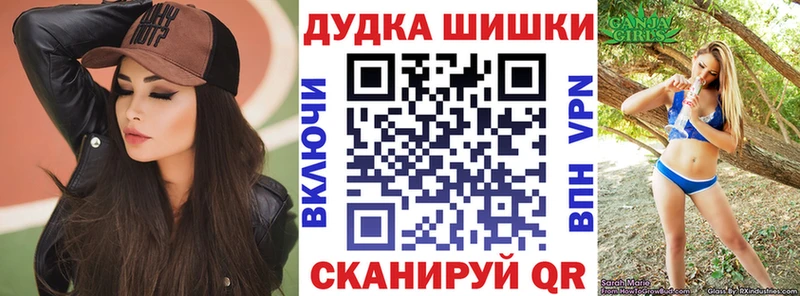 Бошки Шишки VHQ  Самара 