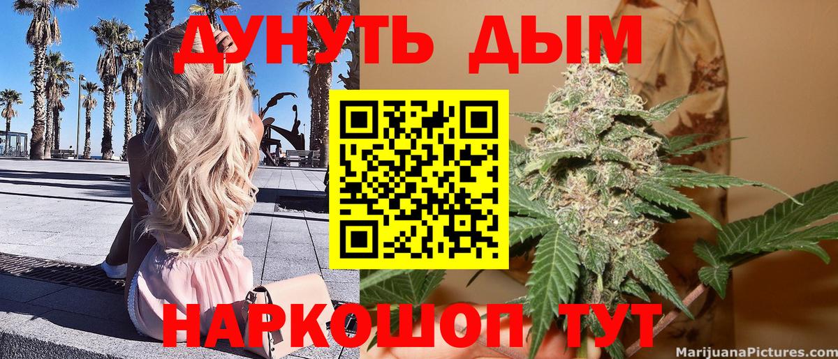 Шишки марихуана тримм Самара