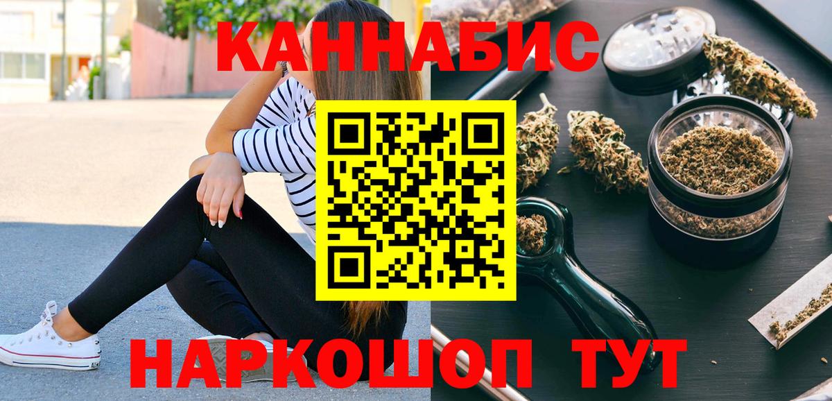 Самара  Марихуана VHQ  Вход с VPN  Бошки марихуана планчик  Шишки марихуана VHQ  Марихуана план 